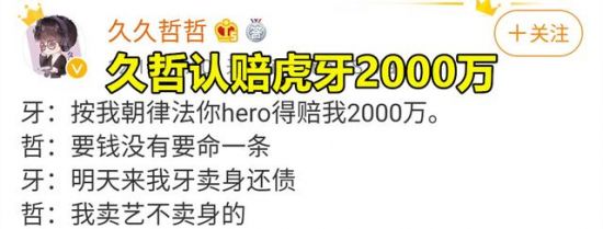 库迪咖啡携手英雄联盟全球总决赛开启全新合作时代